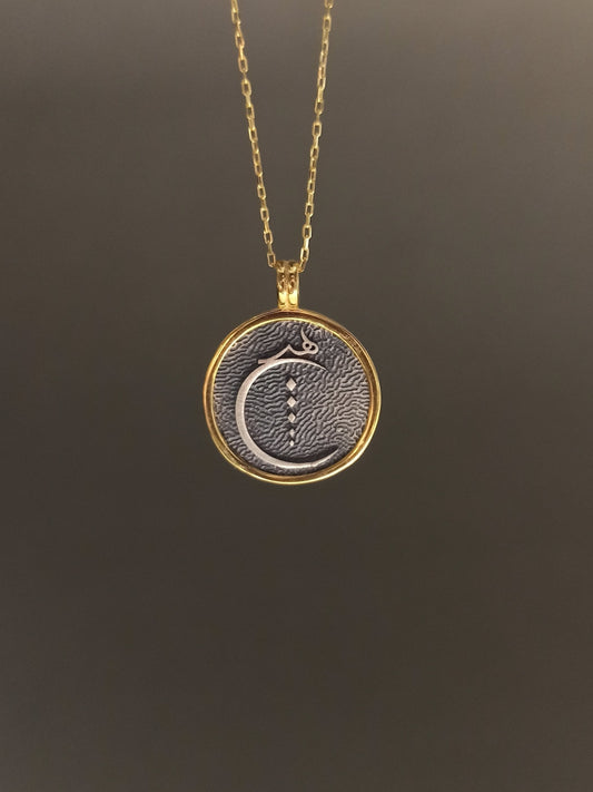 Rumi Hiçlik Kolye, Hiç Kolye